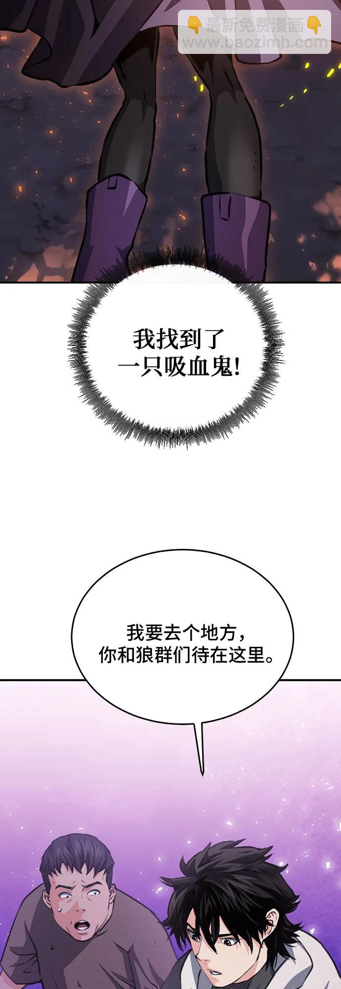 第155话77