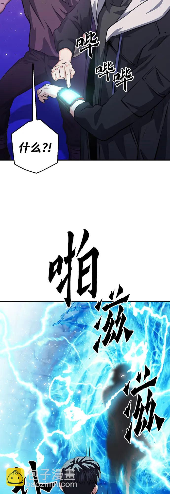 第155话78