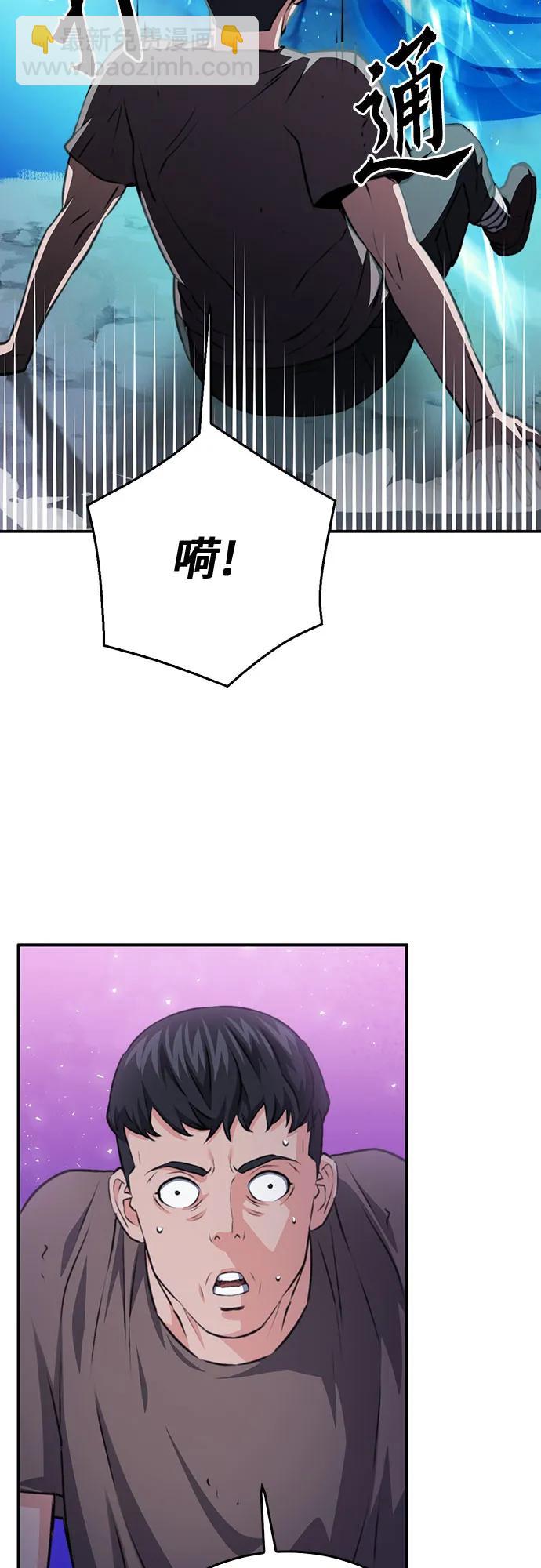 第155话79