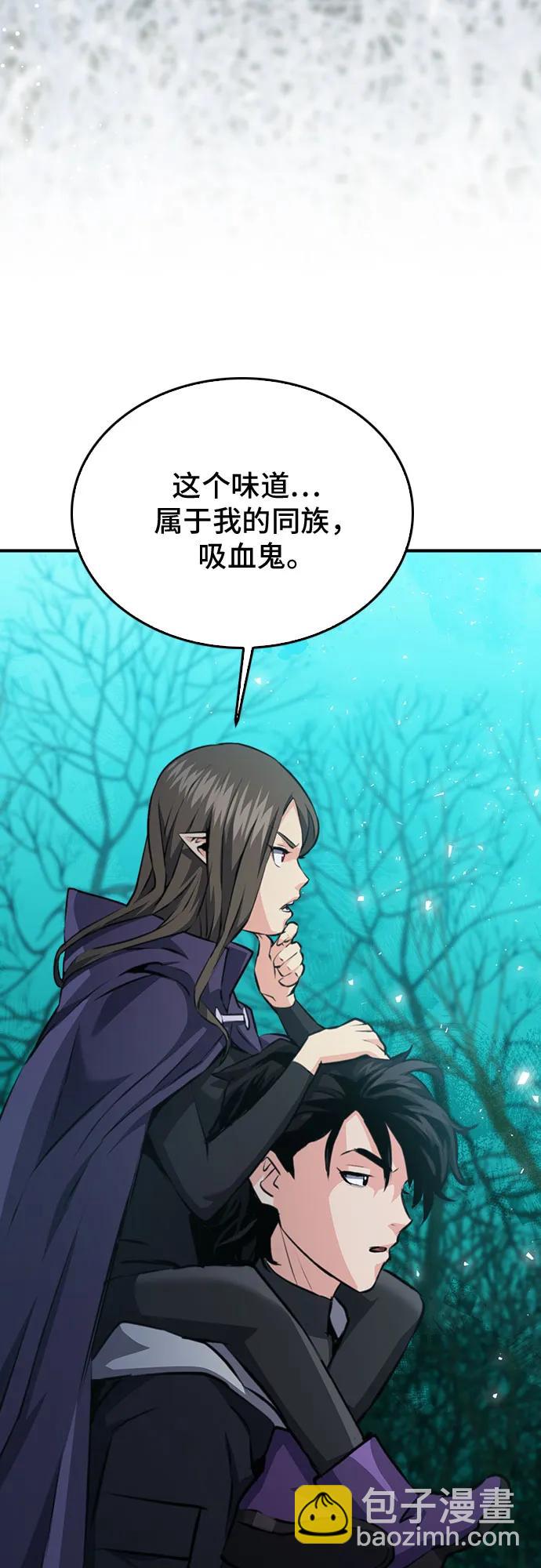 第155话8