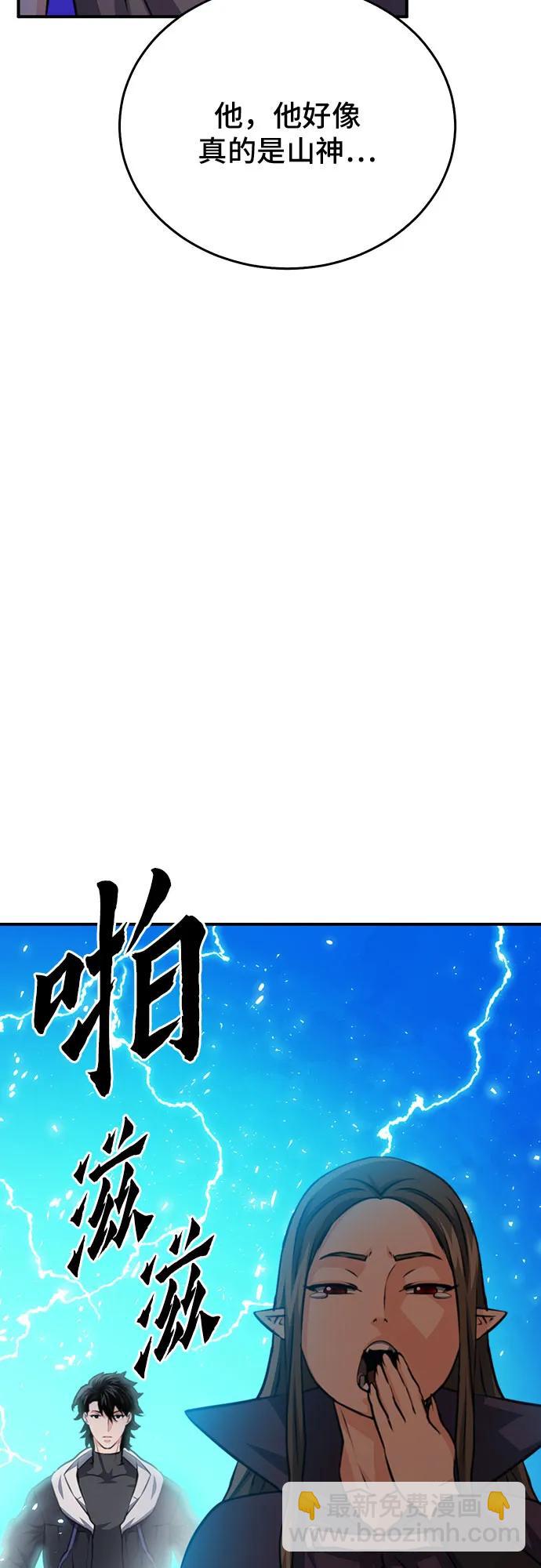 第155话80