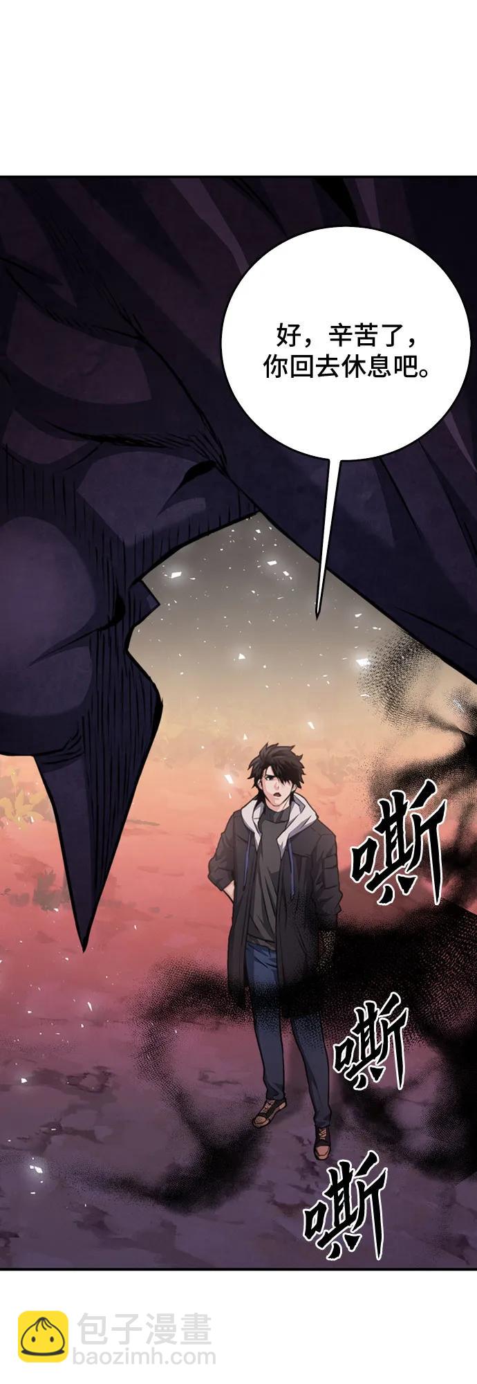 第155话83