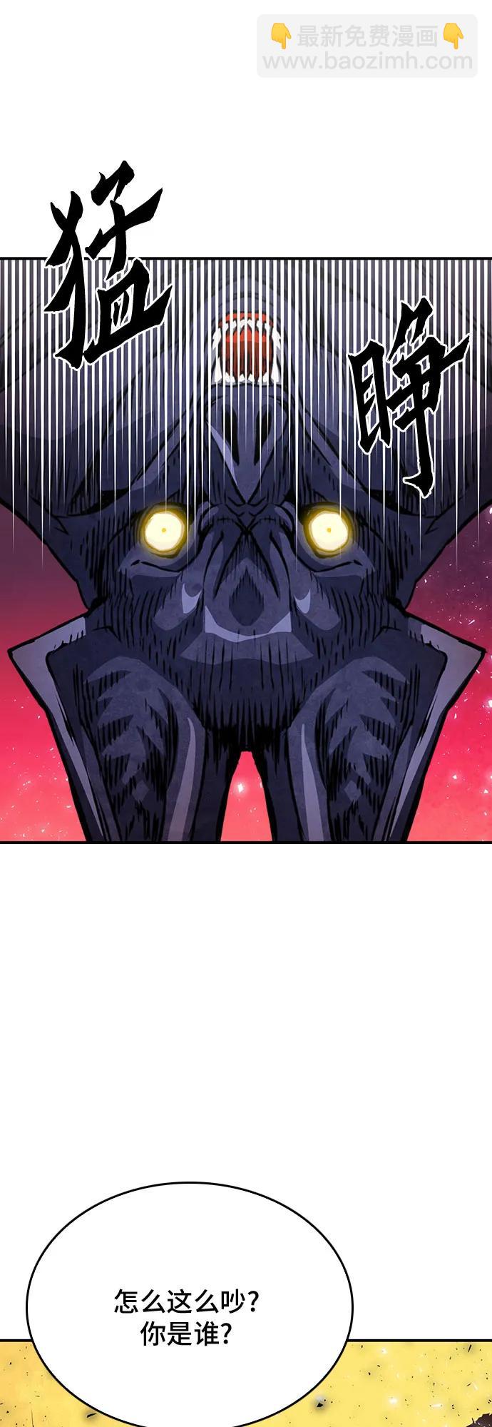 第155话84
