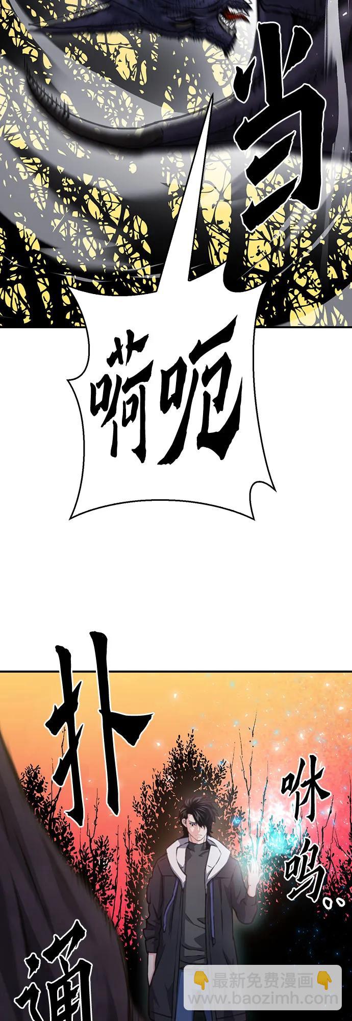 第155话87