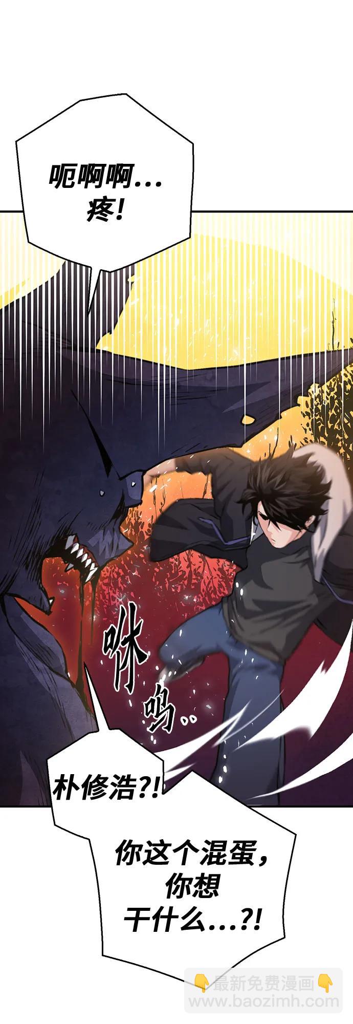 第155话90