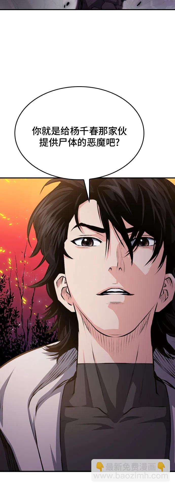 第155话95