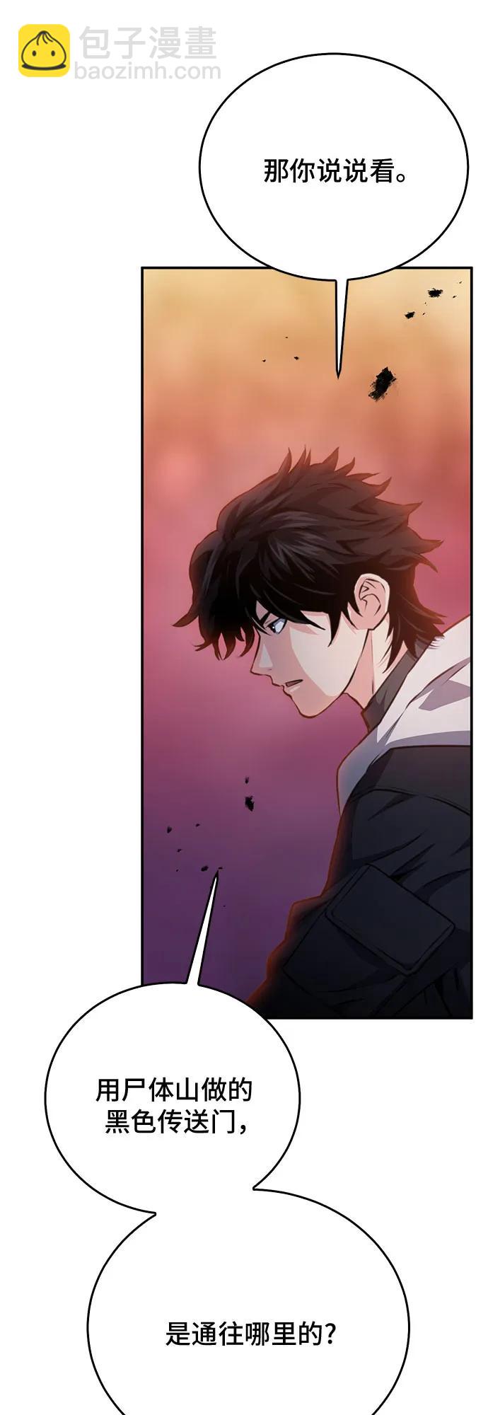 第155话97