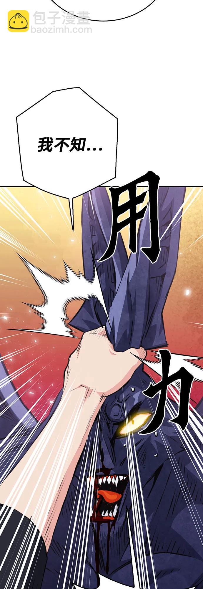 第155话98