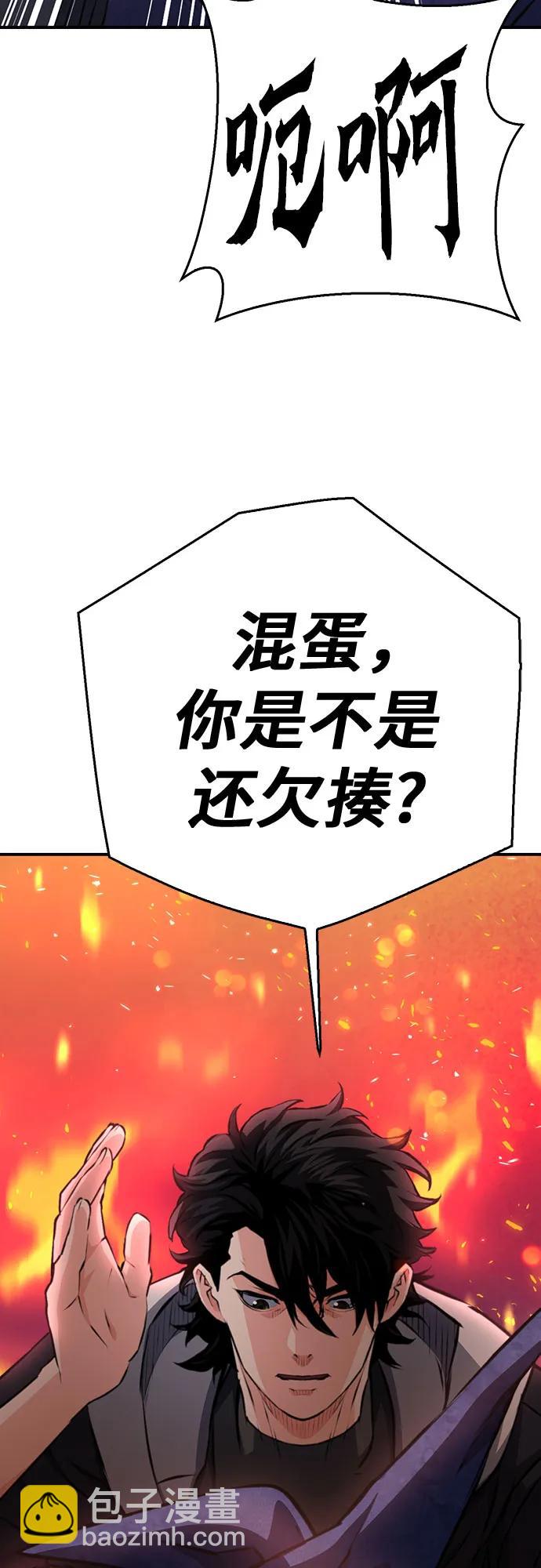 第155话99