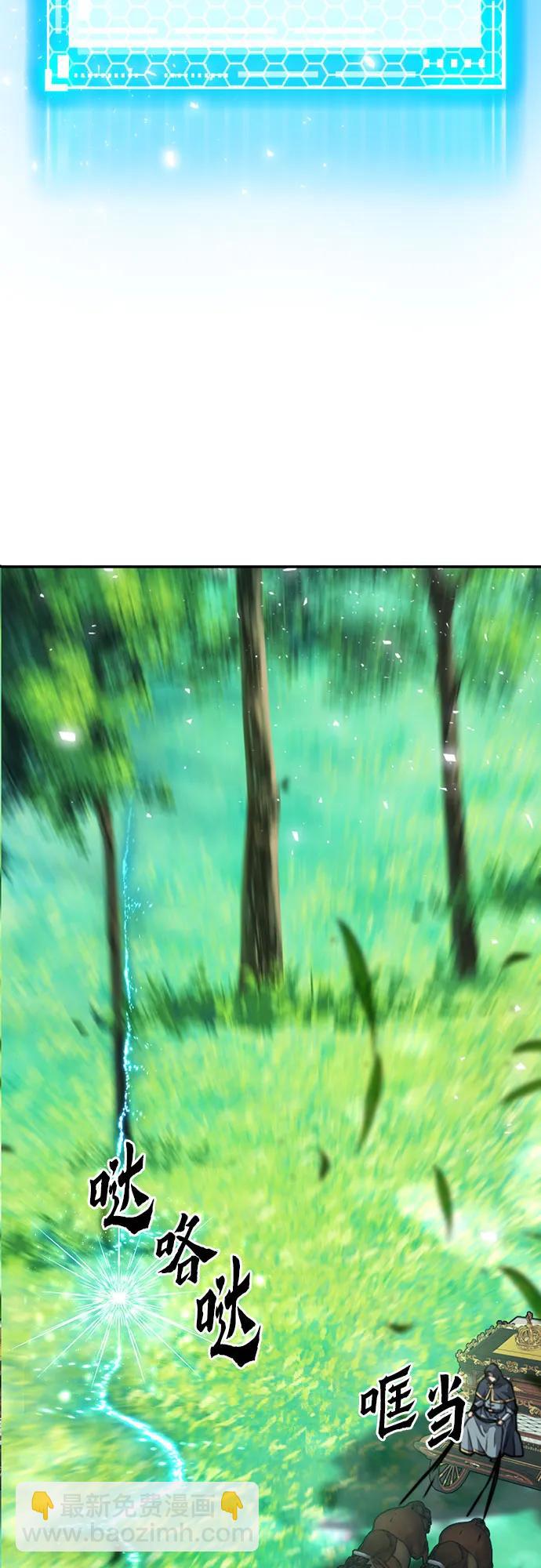第159话28