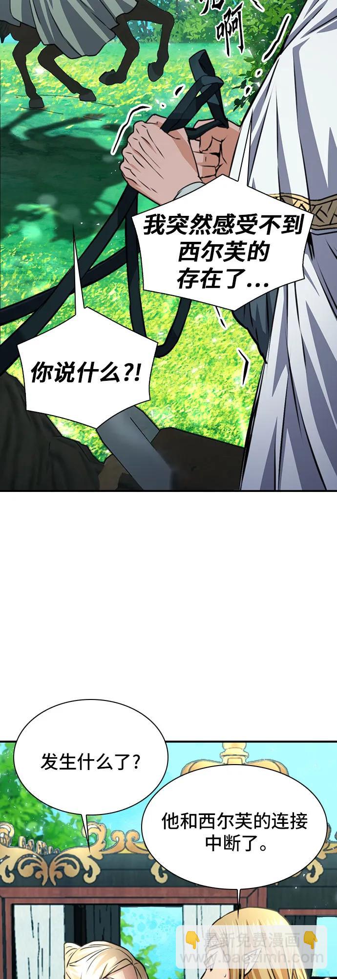 第159话30