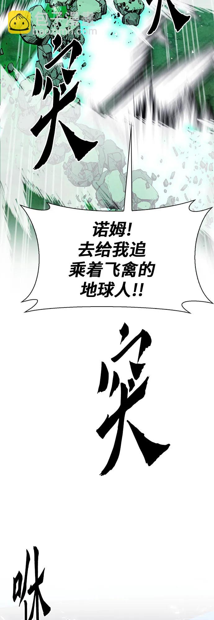 第159话34
