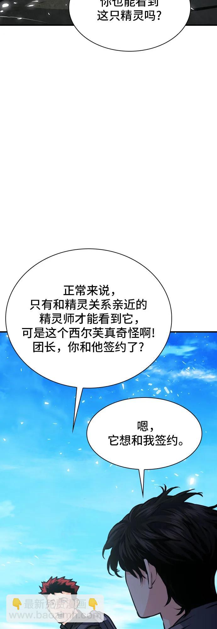 第159话36