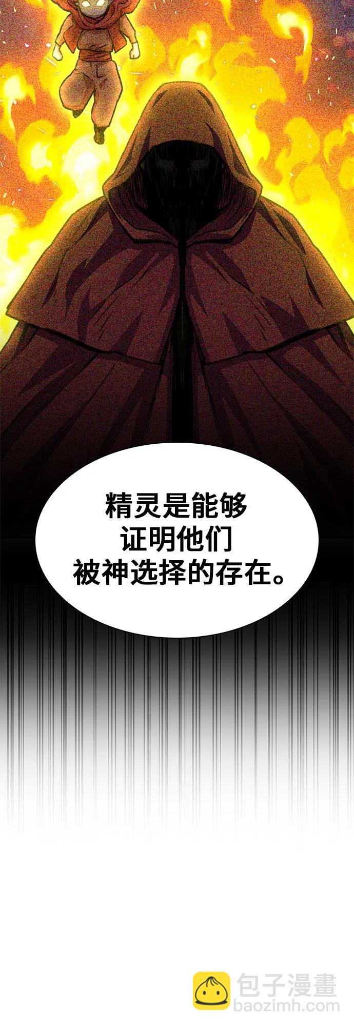 第159话43