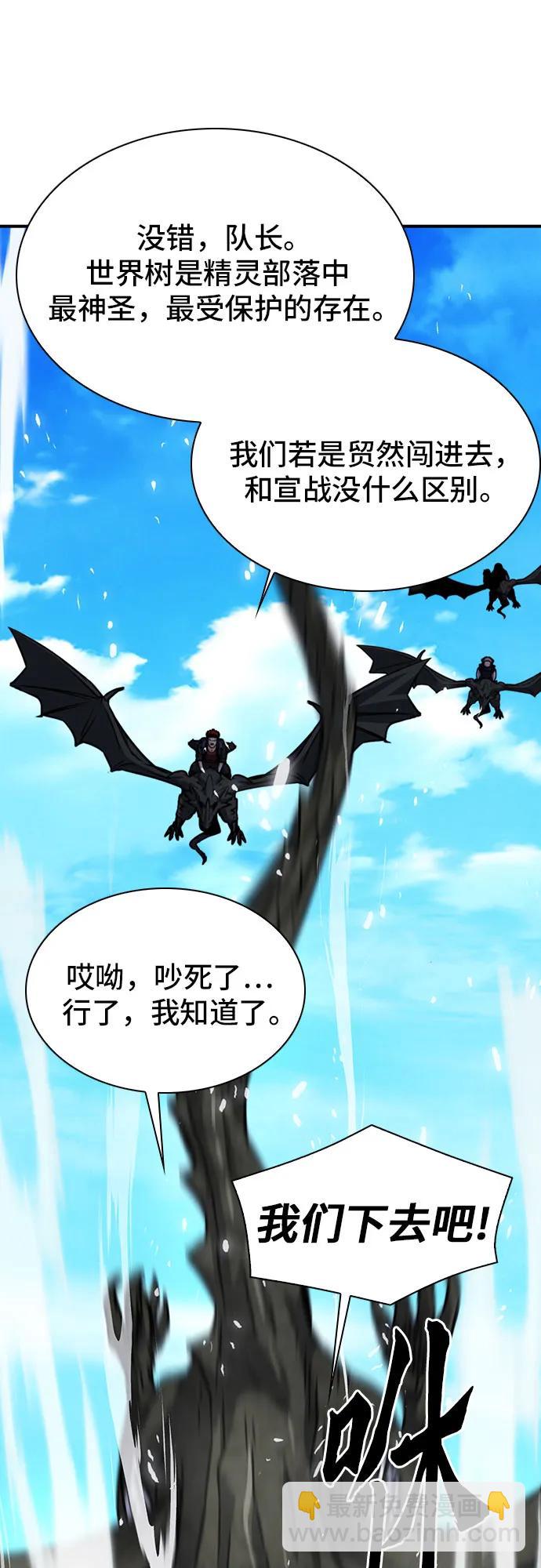 第159话47