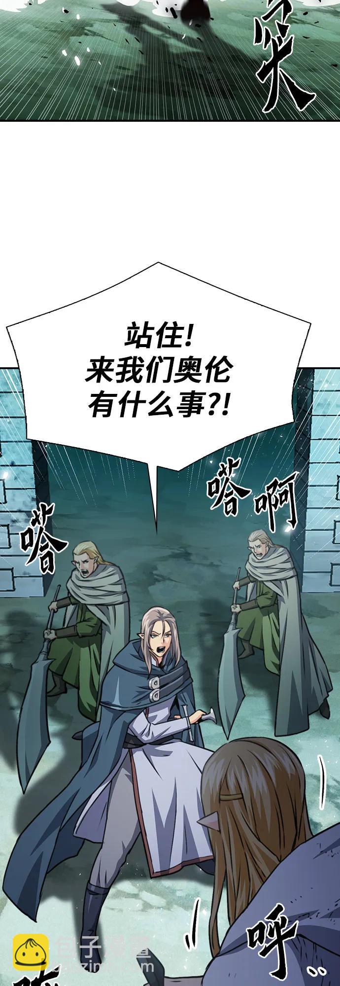 第159话78