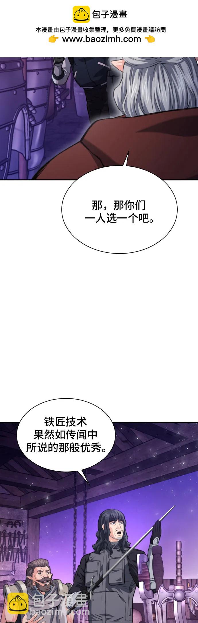 第165话10