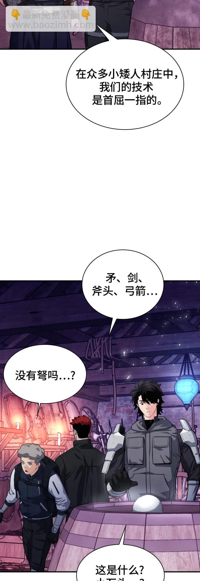 第165话11