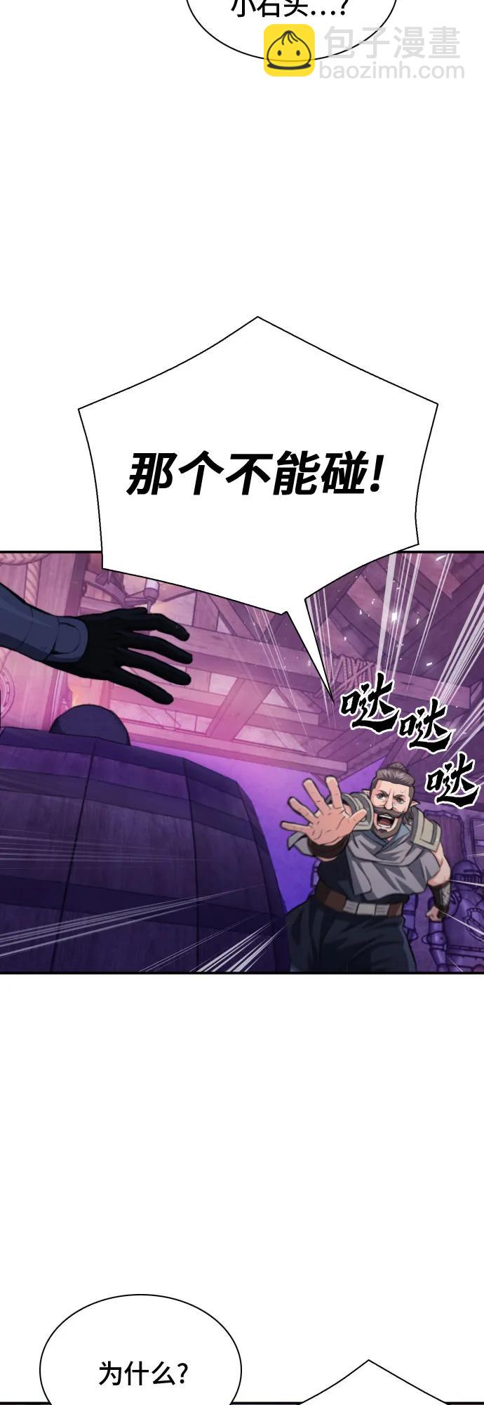 第165话12