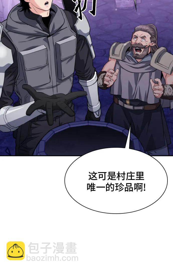 第165话14