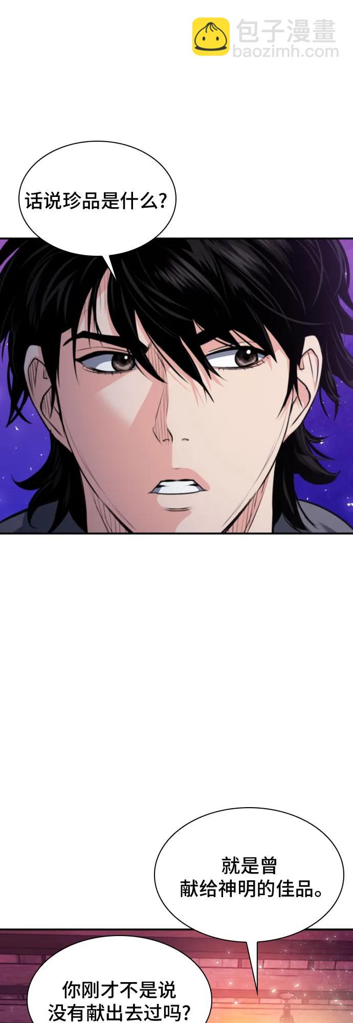 第165话15