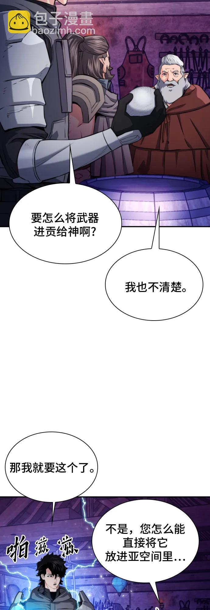 第165话17
