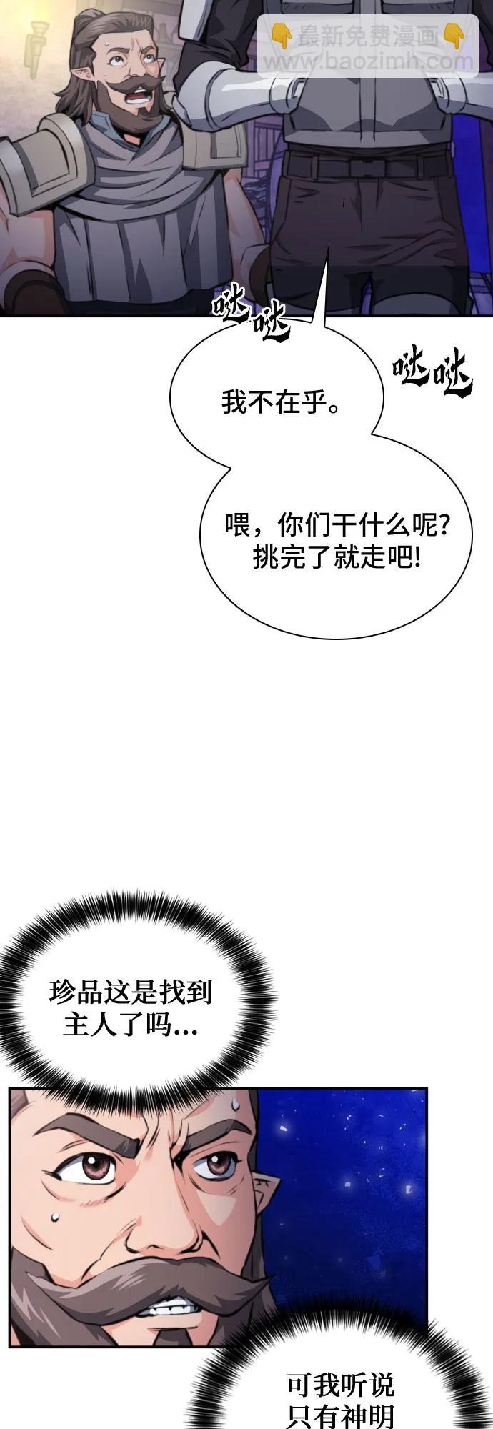 第165话19