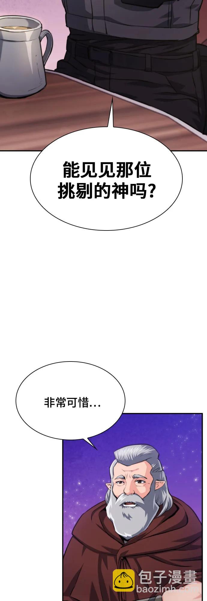 第165话2
