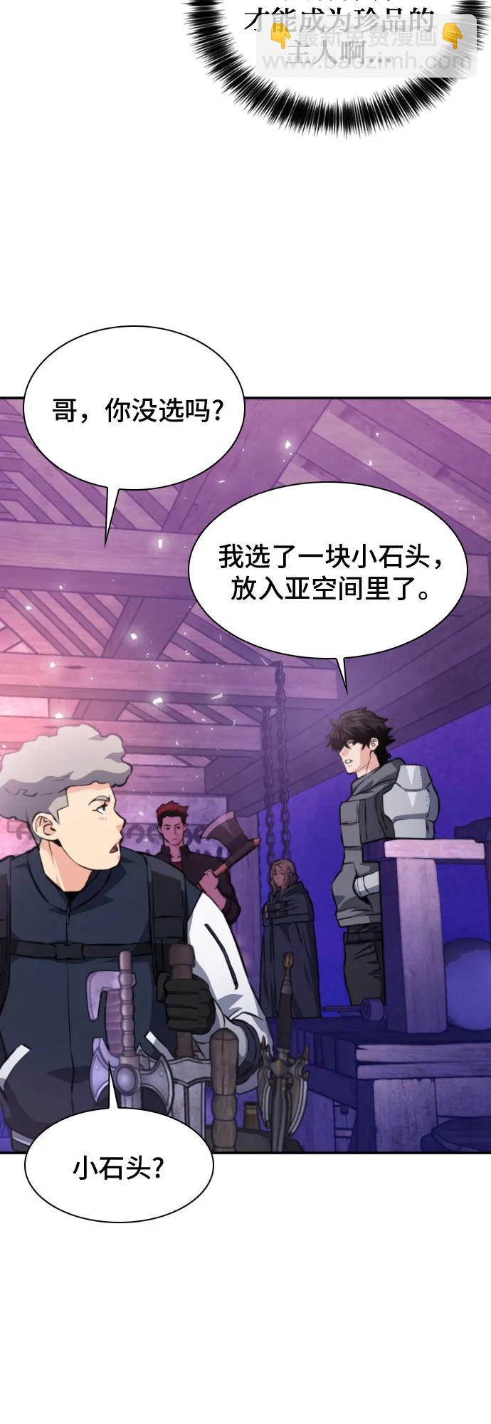 第165话20