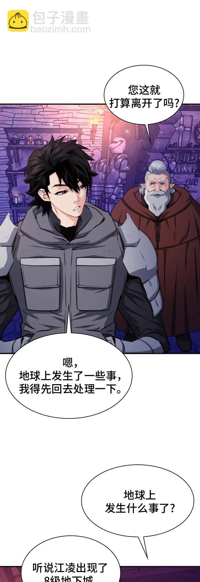 第165话21