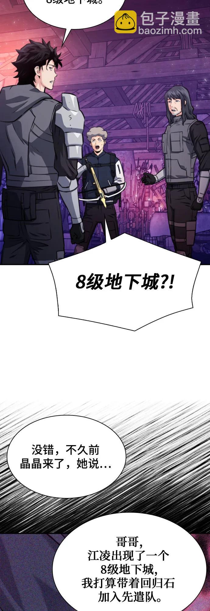 第165话22