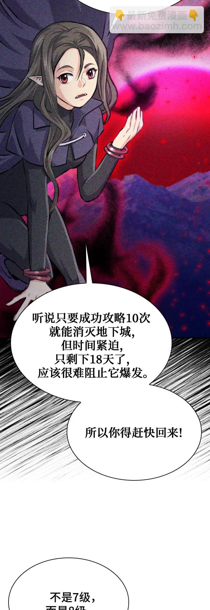 第165话23