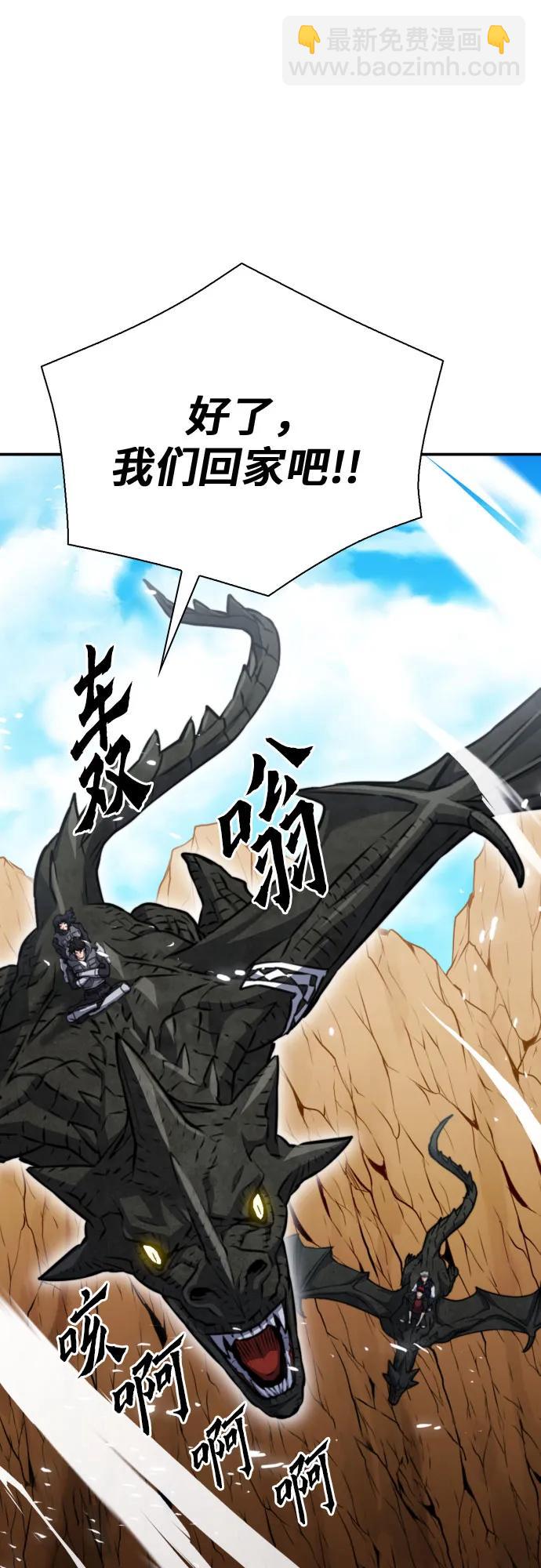 第165话27