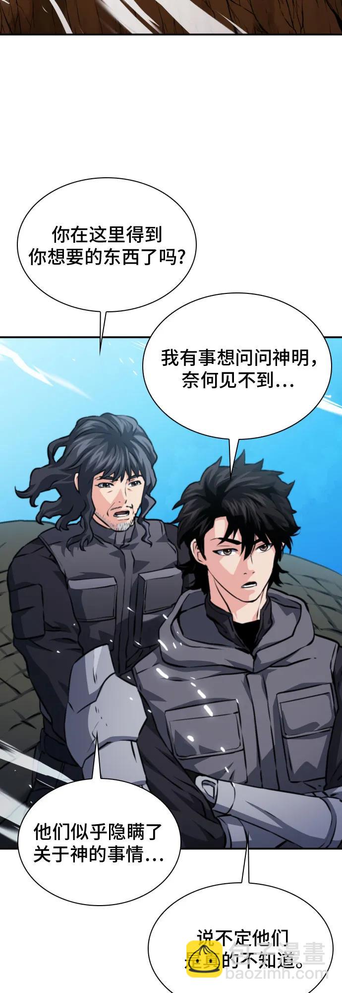 第165话28