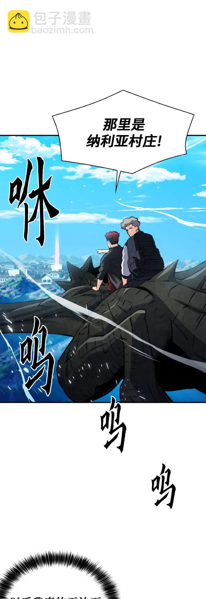 第165话30