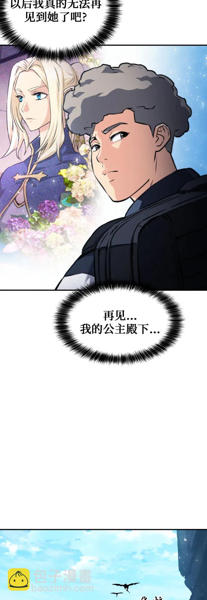 第165话31