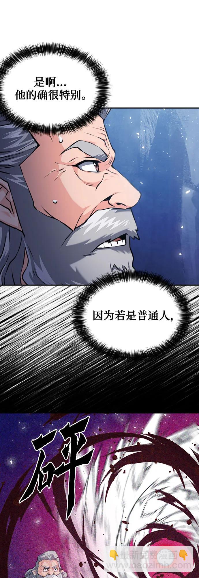第165话34
