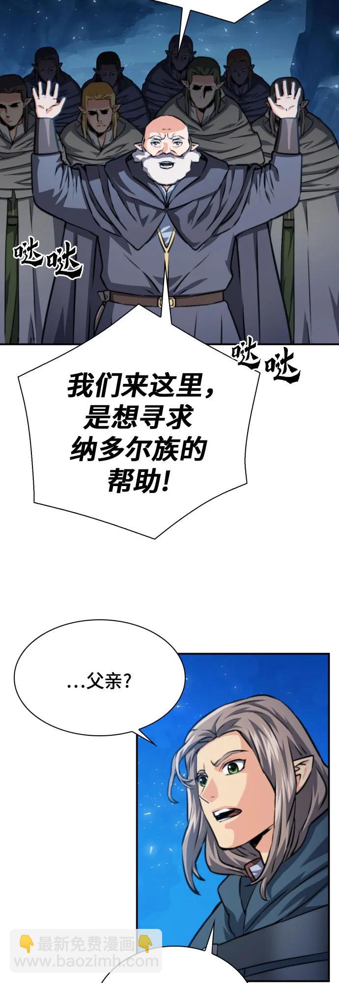 第165话38