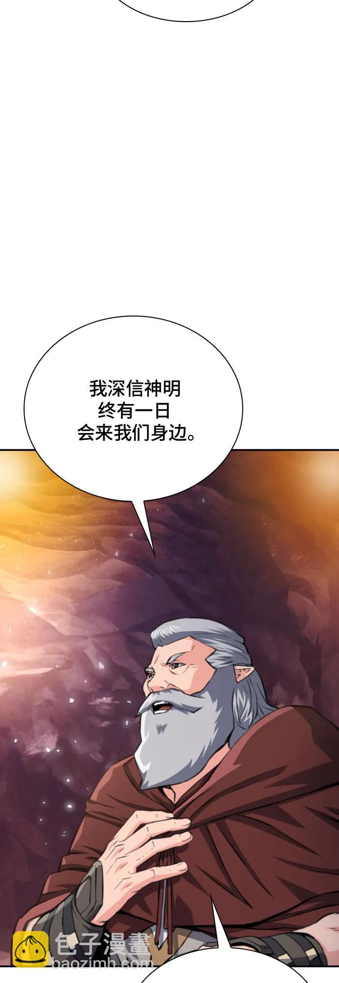 第165话4