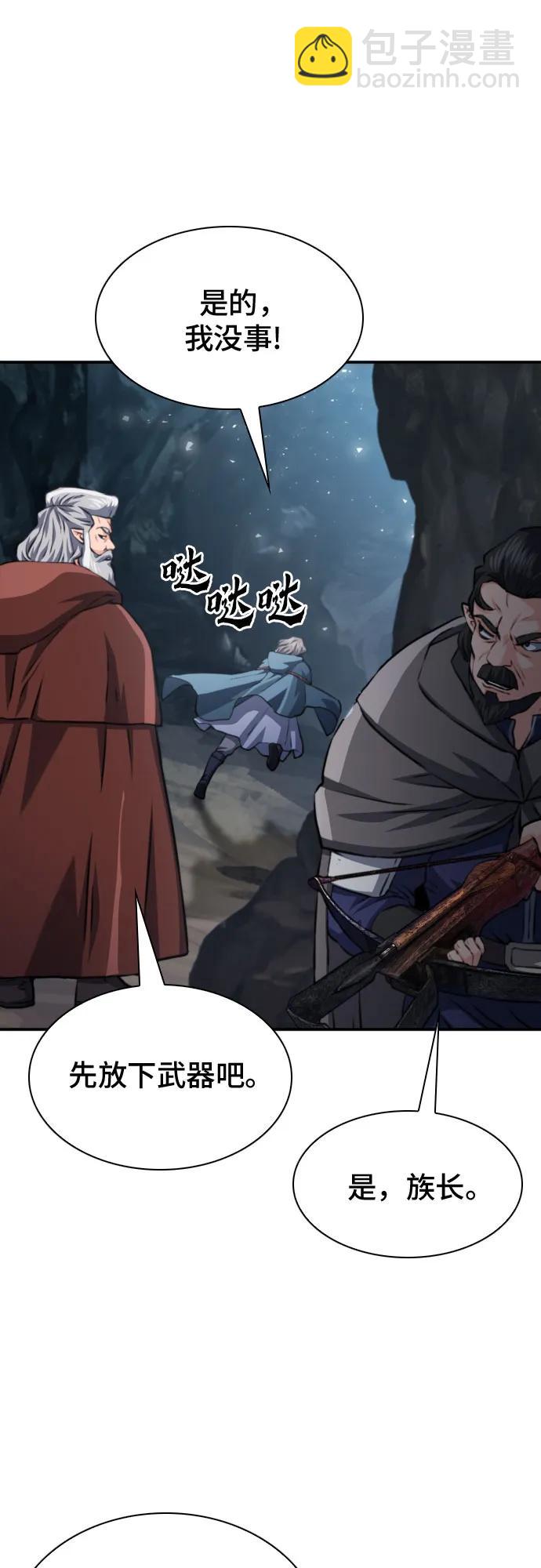 第165话40