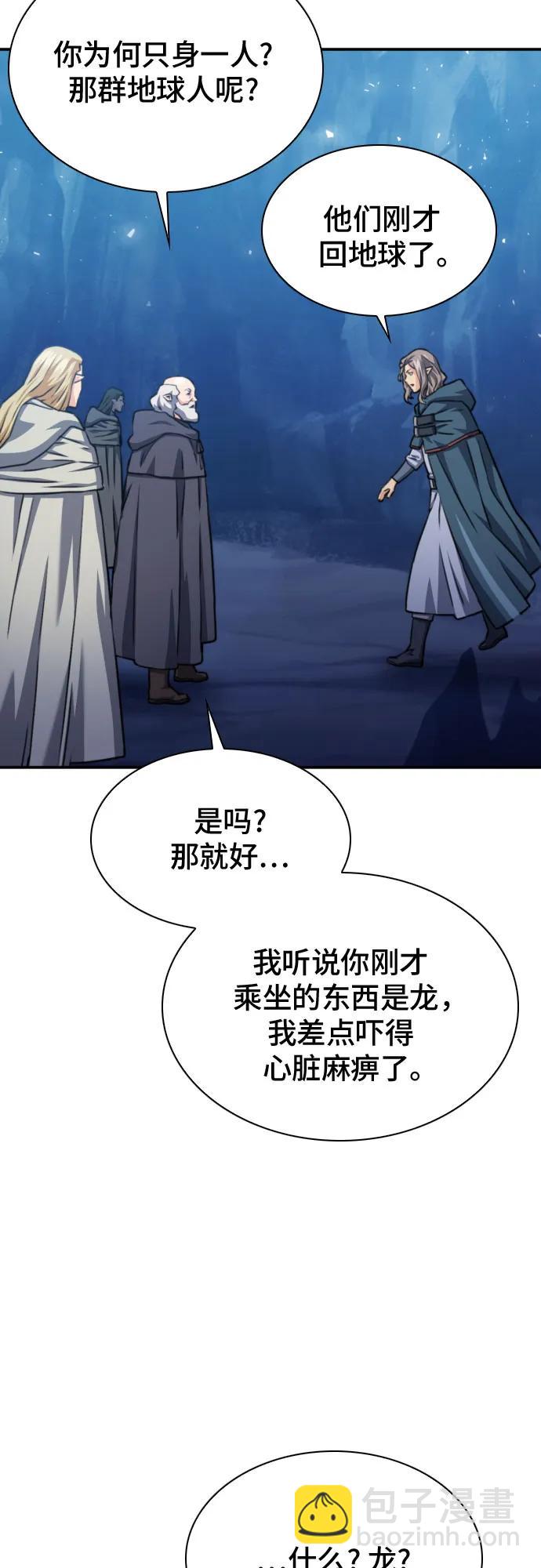 第165话41