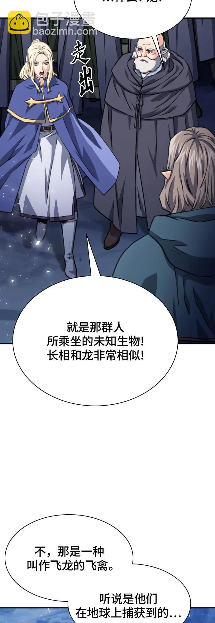 第165话42