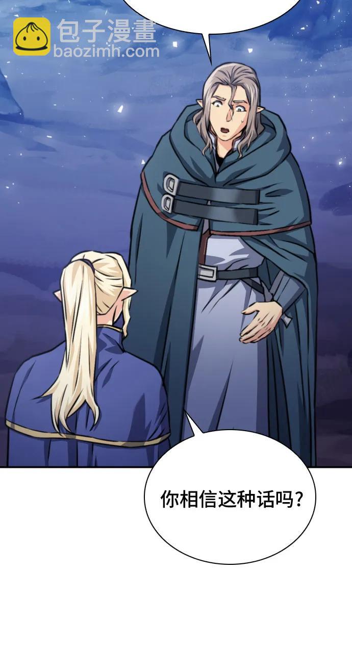 第165话43