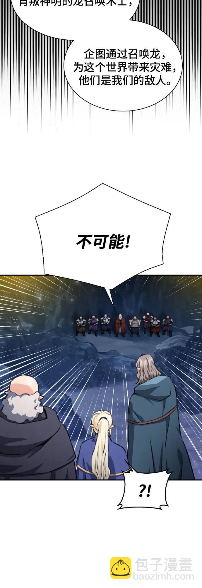 第165话46