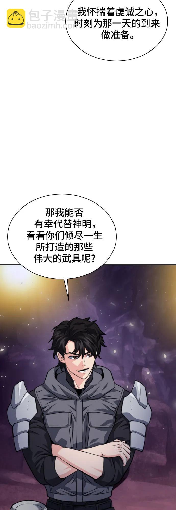 第165话5