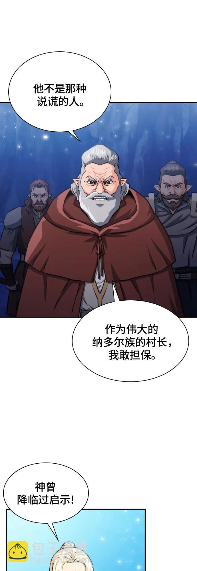 第165话51