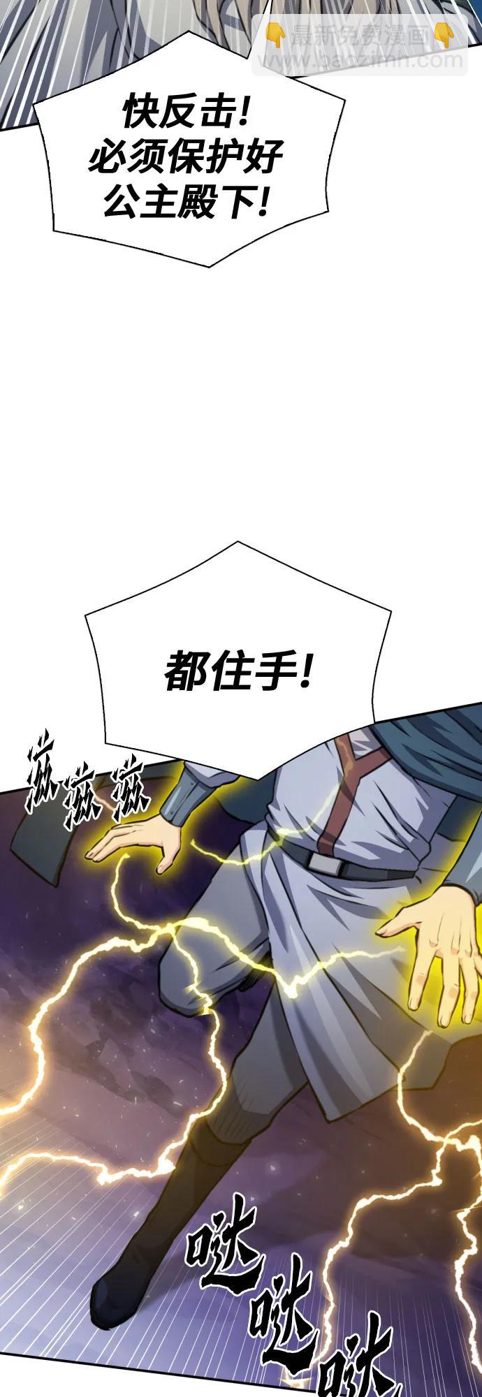 第165话59