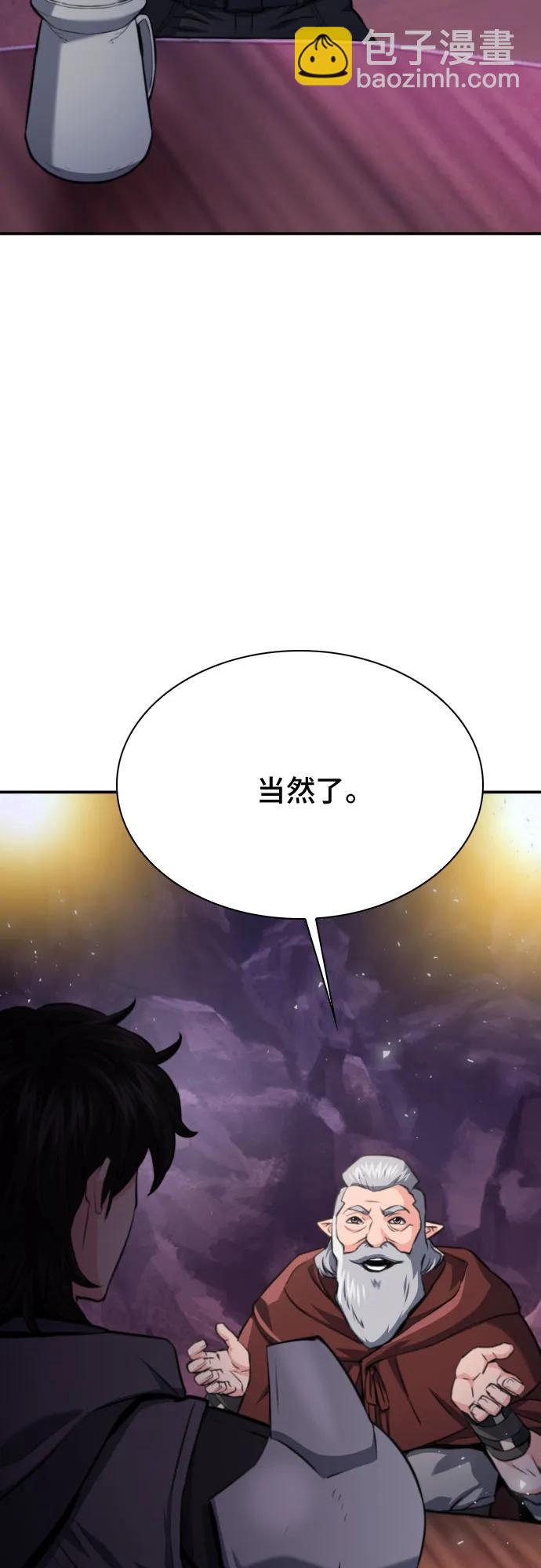 第165话6