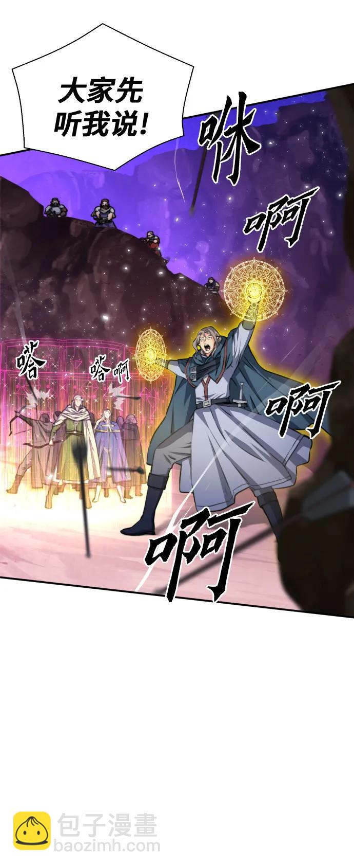 第165话61