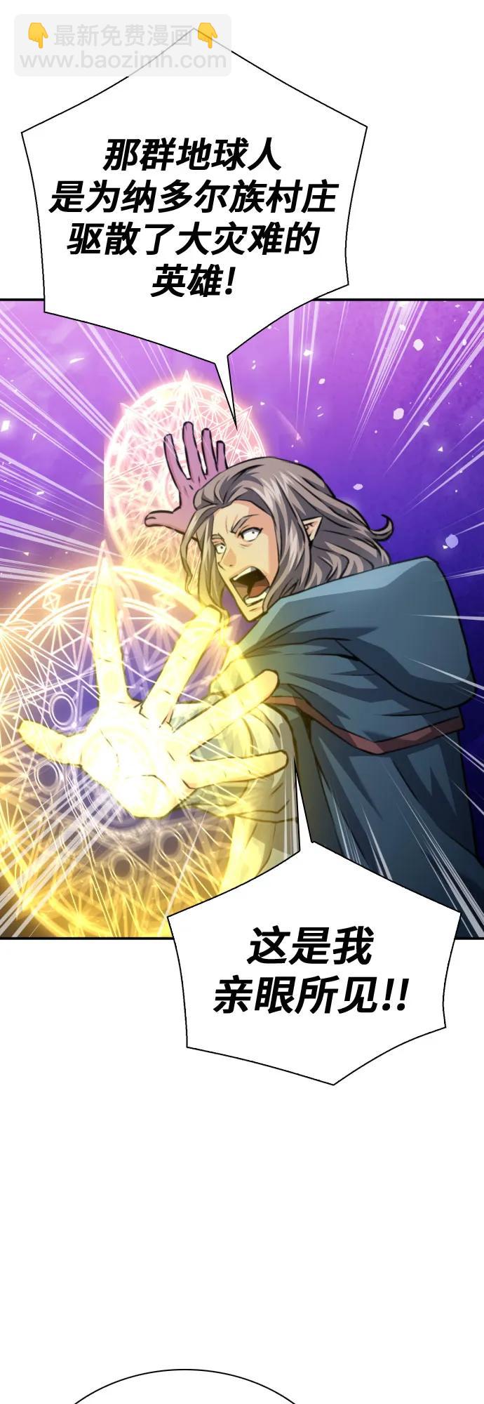 第165话62